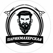 Ветеранов барбер сити