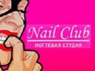 Ногтевая студия Nail Club на Barb.pro