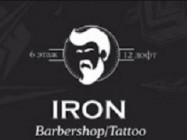 Барбершоп Iron Barbershop на Barb.pro