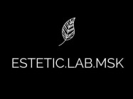 Косметологический центр Estetic Lab на Barb.pro