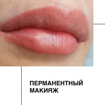 Лазерная эпиляция усов (верхней губы) для мужчин