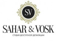 Косметологический центр SAHAR&VOSK на Barb.pro