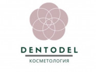Косметологический центр Dentodel на Barb.pro