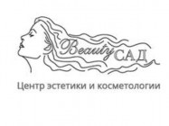 Косметологический центр BeautyСАД на Barb.pro