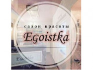 Салон красоты Egoistka на Barb.pro