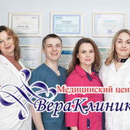 Косметологический центр Вера Мед на Barb.pro