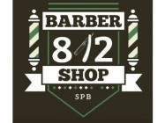 Барбершоп Barbershop 812 на Barb.pro