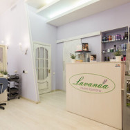 Косметологический центр Салон красоты LAVANDA на Barb.pro