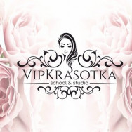 СПА-салон School & studio VipKrasotka на Barb.pro