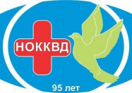 Косметологический центр Новосибирский областной клинический кожно-венерологический диспансер, отделение № 1 на Barb.pro