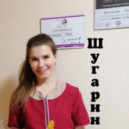 Мастер эпиляции Мария Чермышенцева на Barb.pro