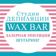 Студия лазерной эпиляции Студия депиляции WAX BAR Екатеринбург