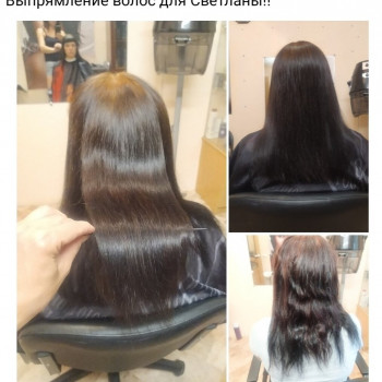 Кератиновое выпрямление волос