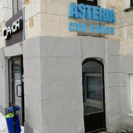 Косметологический центр Asteria на Barb.pro