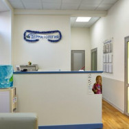 Косметологический центр Наша дерматология на Barb.pro