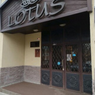 СПА-салон Lotus на Barb.pro