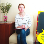 Психолог Маргарита Георгиевна на Barb.pro