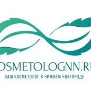 Косметологический центр CosmetologNN на Barb.pro