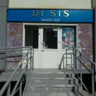 Салон красоты Disis на Barb.pro
