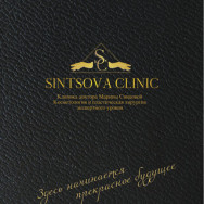 Косметологический центр Sintsova Clinic на Barb.pro