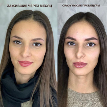 Обучение макияжу