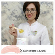 Косметолог Светлана Рафикова на Barb.pro