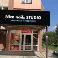 Салон красоты Nice Nails Studio на Barb.pro