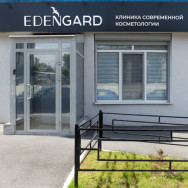 Косметологический центр Edengard на Barb.pro