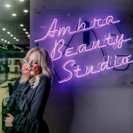 Салон красоты Ambra Beauty Studio на Barb.pro