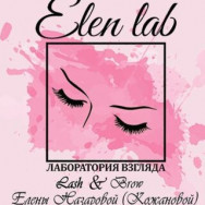 Салон красоты Elen Lab на Barb.pro
