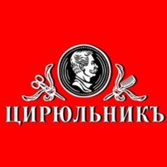Салон красоты Цирюльникъ на ПЛ. Ленина на Barb.pro