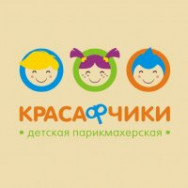 Детская парикмахерская Красафчики на Barb.pro