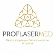 Косметологический центр ПрофЛазерМед на Barb.pro