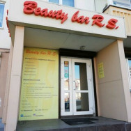 Косметологический центр Студия эстетики лица и тела Beauty Bar R. S. на Barb.pro