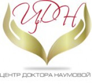 Косметологический центр Центр Доктора Наумовой на Barb.pro