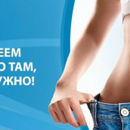 СПА-салон Центр снижения веса Страна стройных на Barb.pro