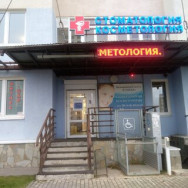Медицинский центр Улыбка на Barb.pro