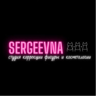 СПА-салон Sergeevna на Barb.pro