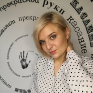 Парикмахер Елена Деревенко на Barb.pro