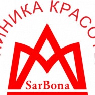 Косметологический центр SARBONA на Barb.pro