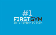 СПА-салон FirstGym на Barb.pro