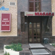 Косметологический центр Ниагара на Barb.pro