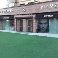 Косметологический центр VIP Men & VIP Women на Barb.pro