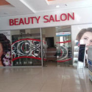 Косметологический центр Beauty salon на Barb.pro