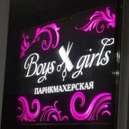 Парикмахерские Boys girls на Barb.pro