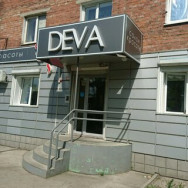 Салон красоты Deva на Barb.pro