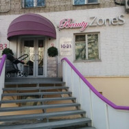 Салон красоты Beauty Zones на Barb.pro
