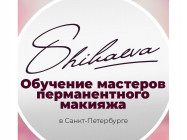Косметологический центр Shibaeva на Barb.pro