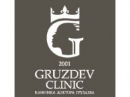 Косметологический центр Gruzdev Clinic на Barb.pro
