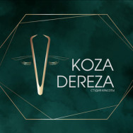 Салон красоты Koza Dereza на Barb.pro